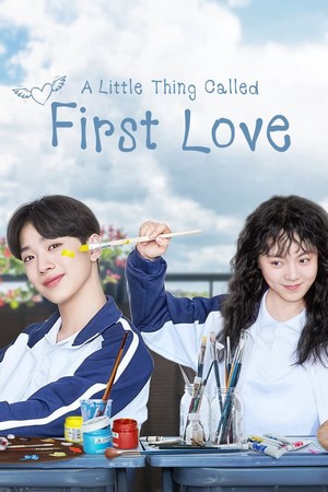 Маленькая вещь, называемая первой любовью (2019)
