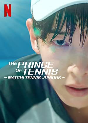 Принц тенниса (2019)
